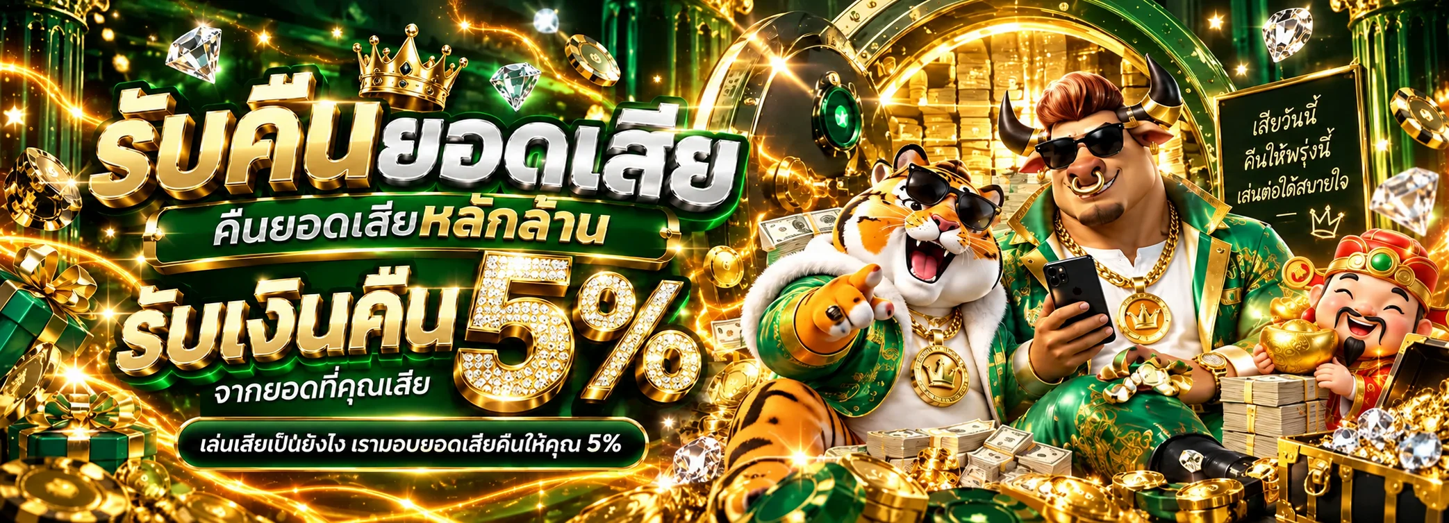 PUNG1688PLUS | ทางเข้า ปัง1688 และคู่มือใช้งาน