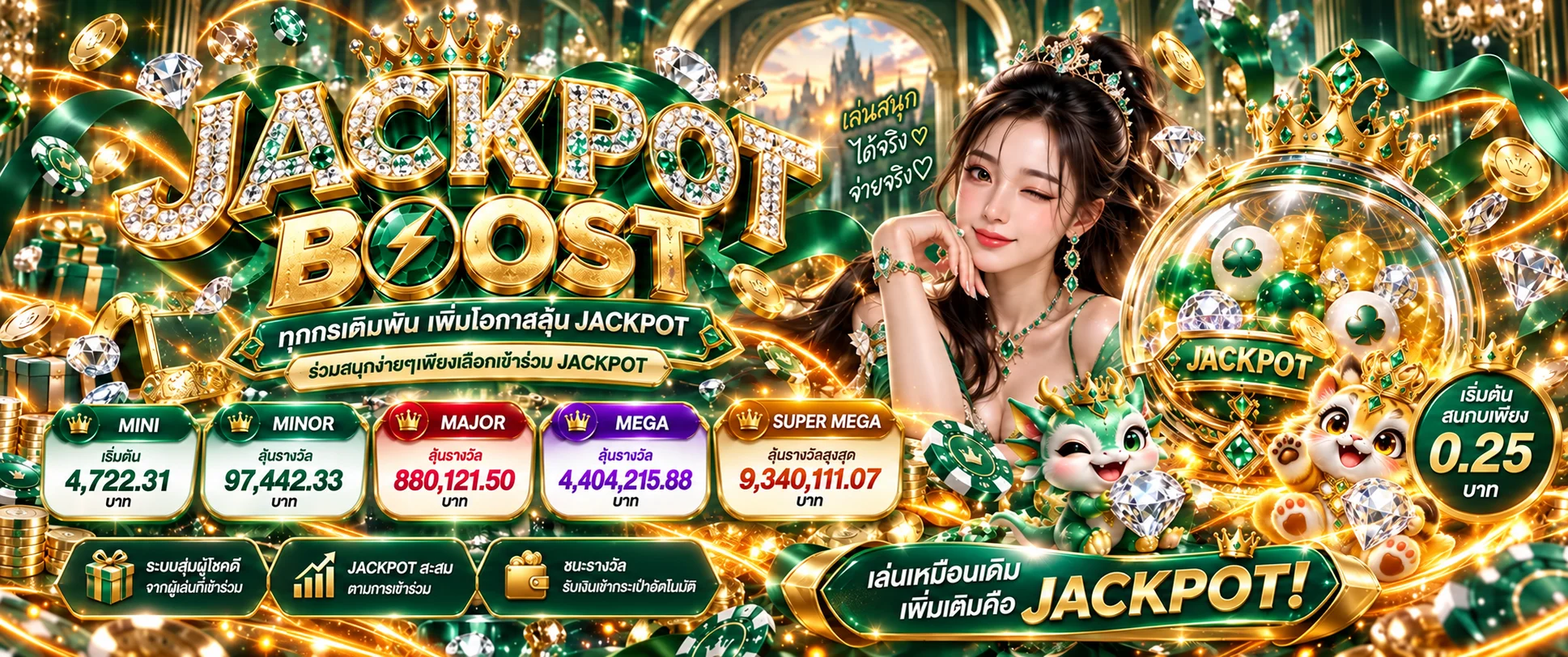 PUNG1688PLUS ทางเข้าและภาพรวมบริการบนเว็บไซต์